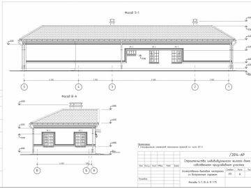 Проект 320