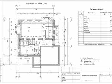 Проект 178