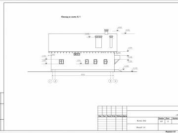 Проект 272